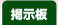 �Ǽ���