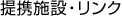 �ե�����ɥ饤�֥�꡼