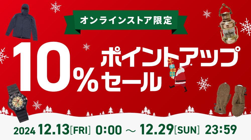 オンラインストア限定 10% POINT UP SALE