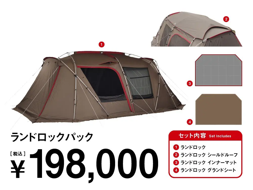スノーピークお買い得セット｜キャンペーン情報｜アウトドア