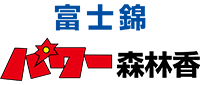 富士錦