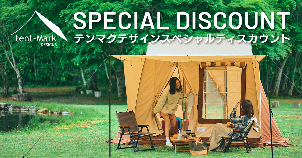 極美品 テンマクデザイン tent-Mark DESIGNS WILD-1 30周年記念 真鍮カップ ロッキーカップ型 リッド付き 2個セット シェラカップ 食器 キャンプ アウトドア テンマクデザイン テンゲル スタンダード ヤマブキ: キャンプ