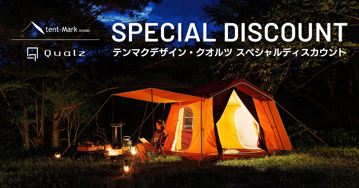 tent-mark テンマクデザイン　テント tent-Mark DESIGN テンマクデザイン PANDA パンダ ソロテント