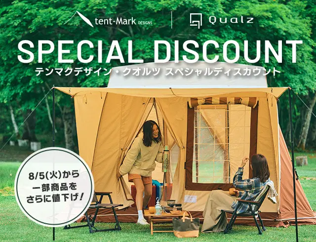 m&amp;m★オマケ付き★テンマクデザイン 陣幕 ワイドコットン Amazon.co.jp: テンマクデザイン 陣幕 [ワイド] : ホーム＆キッチン