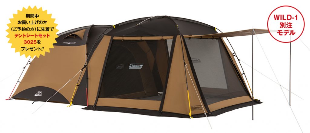 ブランチ博多店 店舗情報 アウトドアライフストア Wild 1