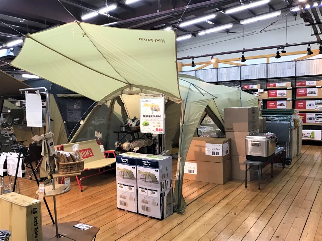 多摩ニュータウン店 店舗情報 アウトドアライフストア Wild 1