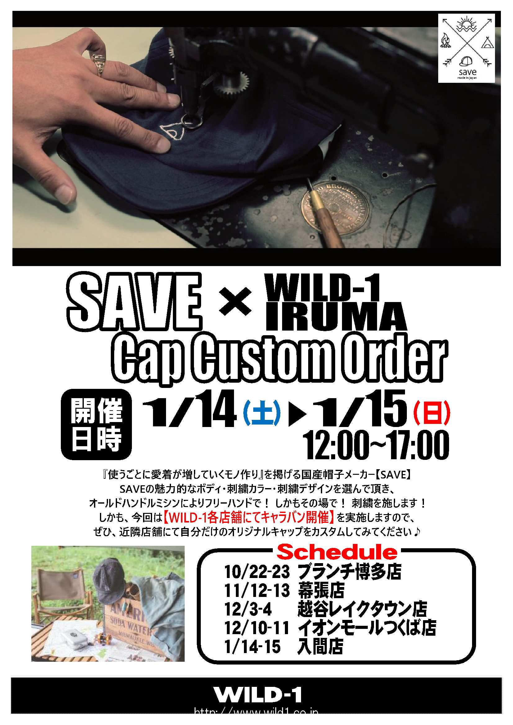 一部予約販売】 WILD 1 1:ワイルドワン HANDLEBAR APE SPRING 12．5 viaaconcagualodge.cl