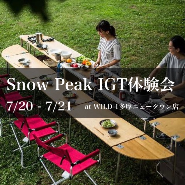  Peak - ゴトウ0522 スノーピーク IGT 660脚セット 4本 CK-113 Amazon | スノーピーク(snow peak) IGT フレーム660脚セット CK