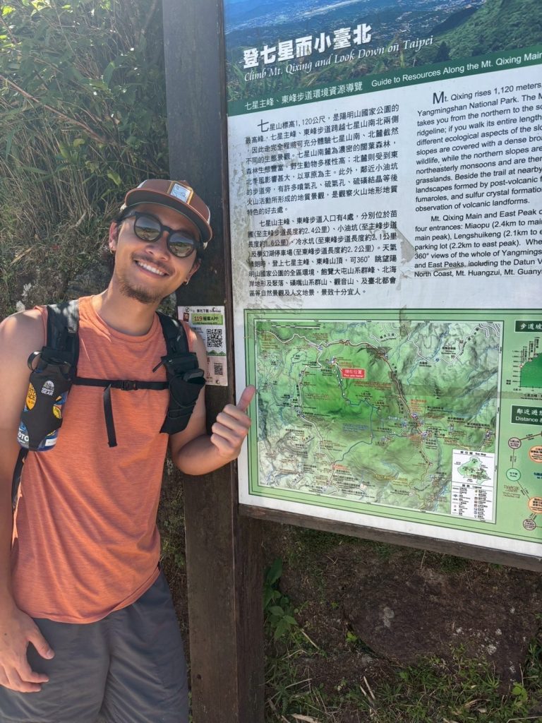 【海外旅行＋ハイキングのススメ】in台湾