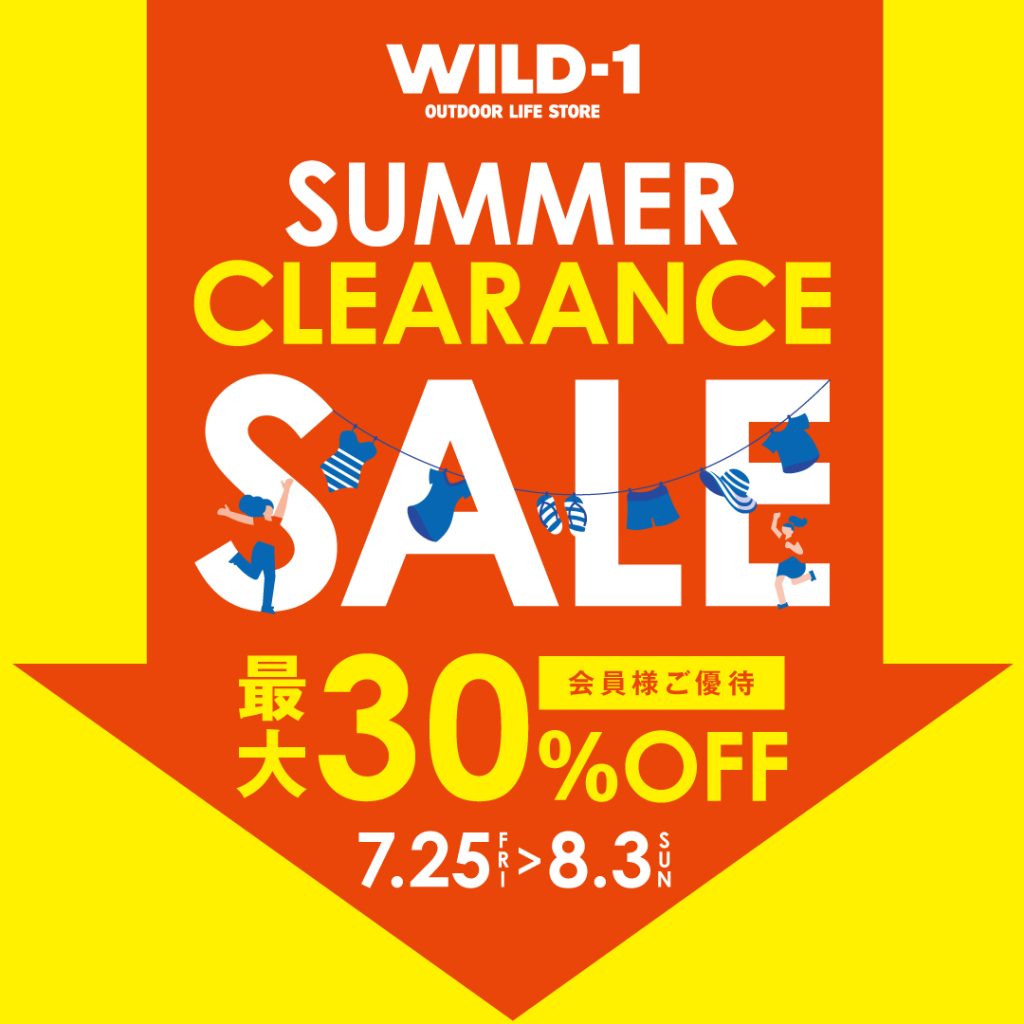 アウトドアライフストア WILD-1