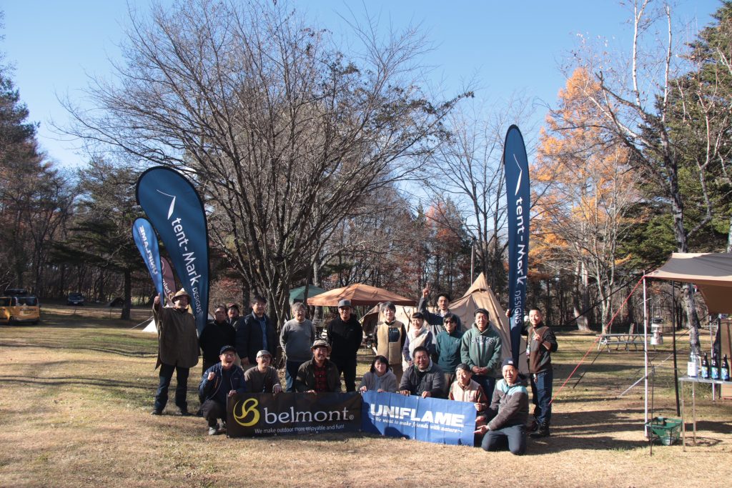 Camp Blog 群馬テンマクデザインファンミーティング