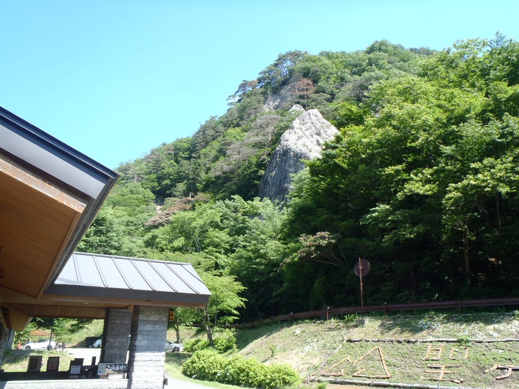 スタッフのんびり山歩き・68~白河・権太倉山イベント