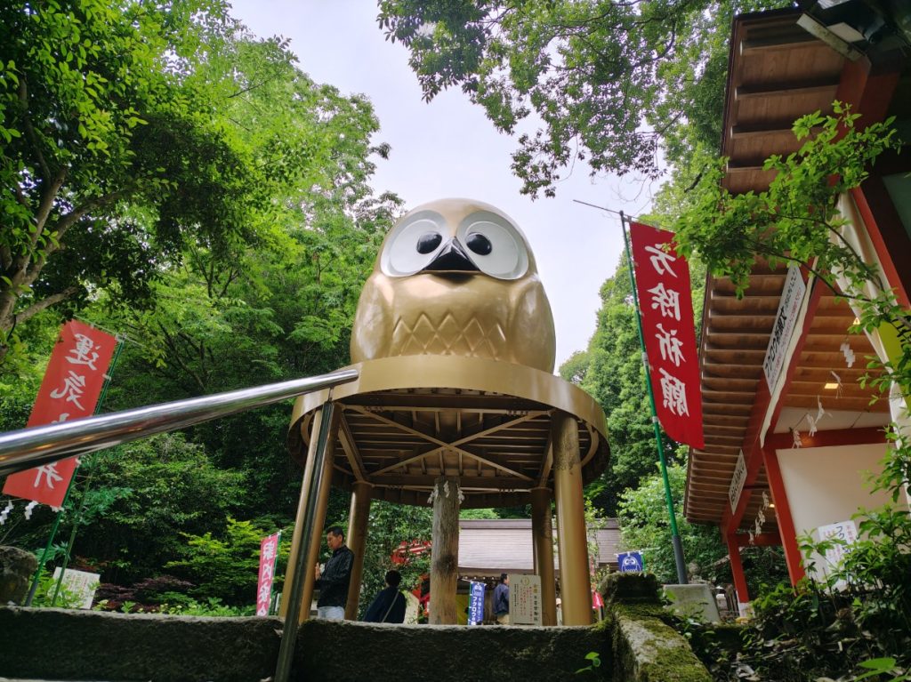 スタッフのんびり山歩き・67~御朱印ハイク・鷲子山