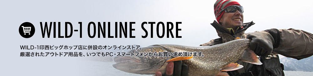WILD-1 ONLINE STORE