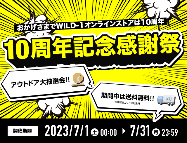 アウトレットセール 特集 WILD 1:ワイルドワン HANDLEBAR PSYCHO10” TBWBLK 