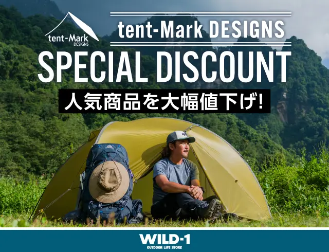 アークテリクス　クライミングアカデミー 15th記念 マグカップ レア 非売品 アークテリクスクライミングアカデミー 15th記念 マグカップ
