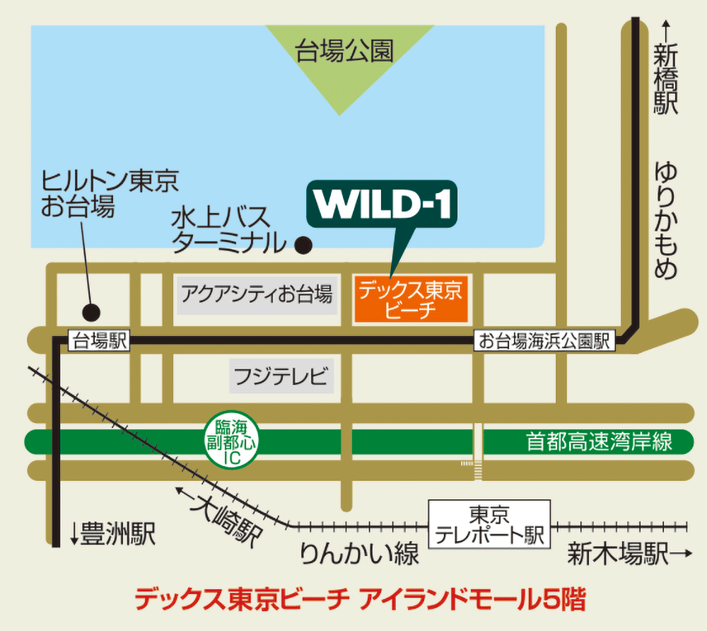 WILD-1デックス東京ビーチ店