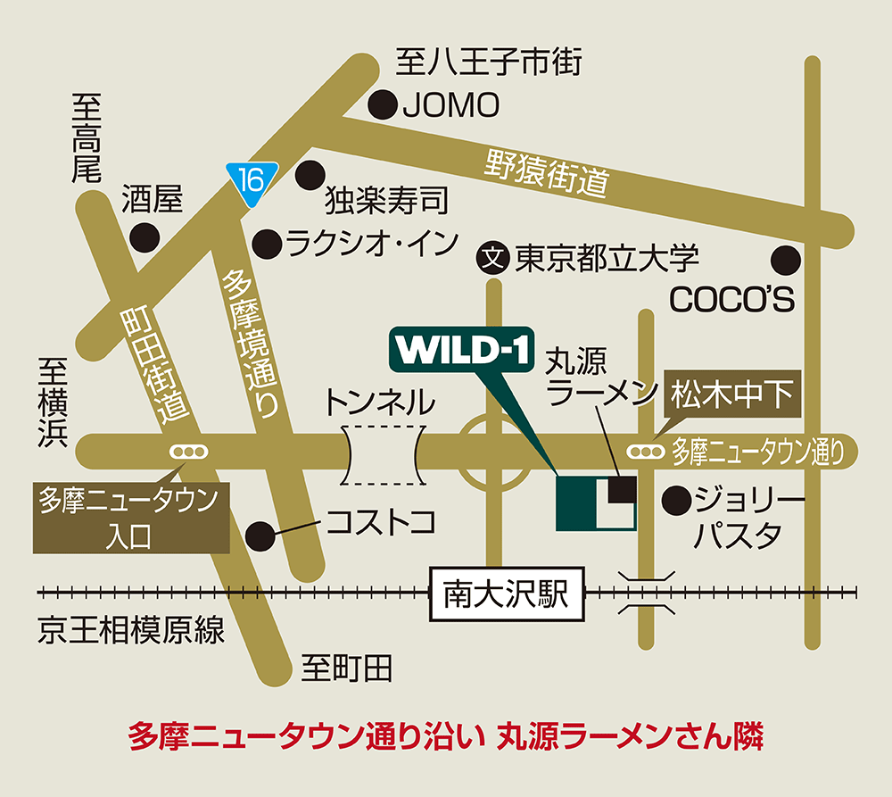 WILD-1多摩ニュータウン店