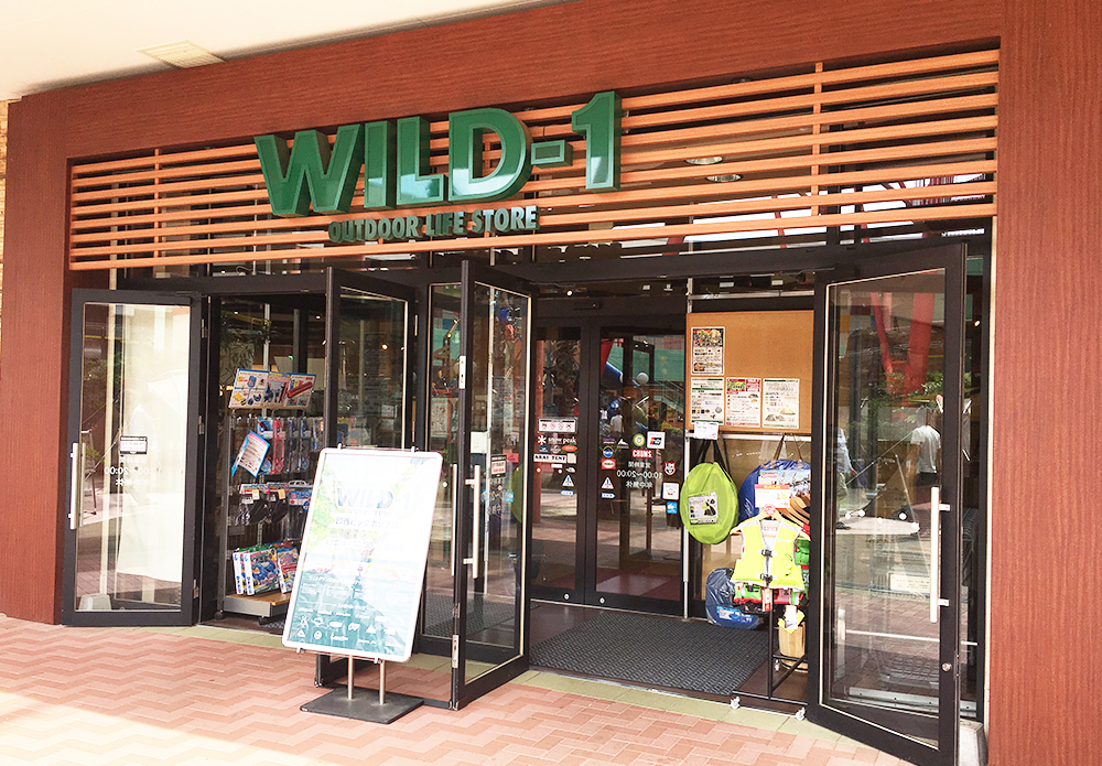 WILD-1印西ビッグホップ店