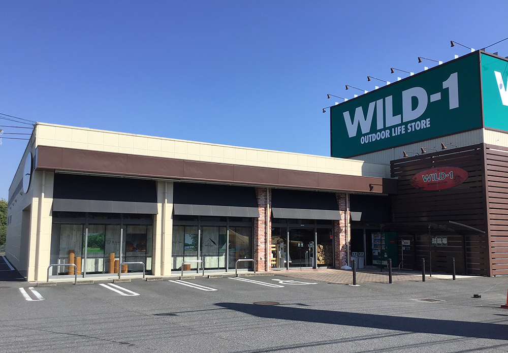 Wild 1入間店 店舗情報 アウトドアライフストア Wild 1