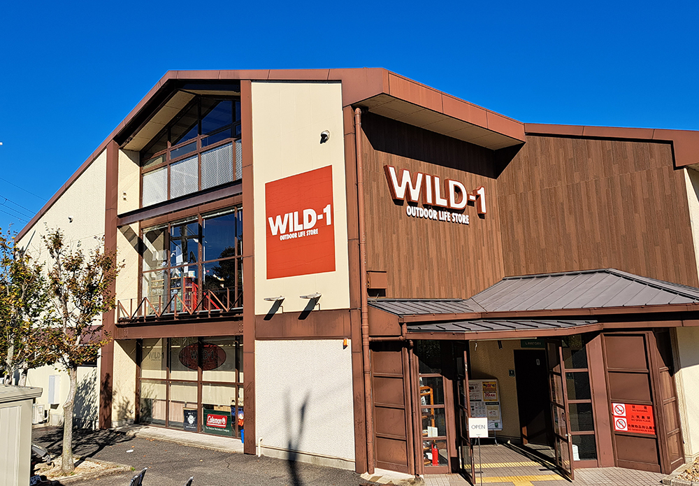 WILD-1京都宝ヶ池店