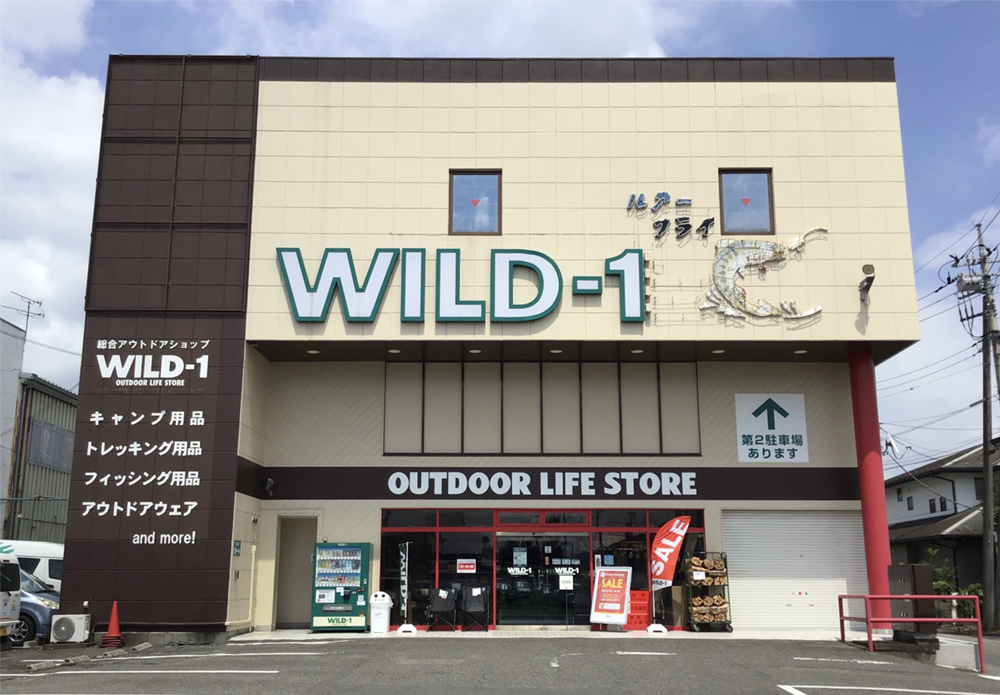 WILD-1西那須野店