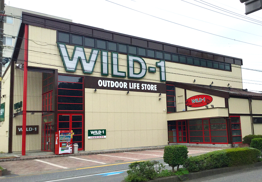 WILD-1宇都宮駅東店